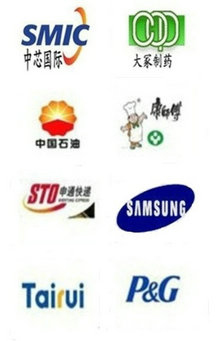 公司介紹